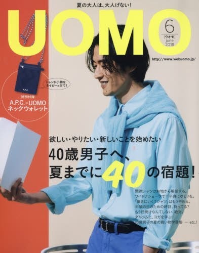 UOMO